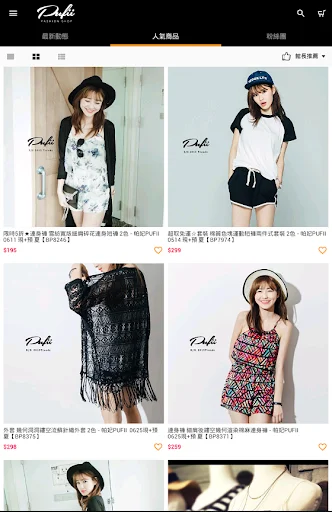 Baixar PUFII – Moda Feminina Tendência e Estilo Coreano Grátis - Screenshot 6