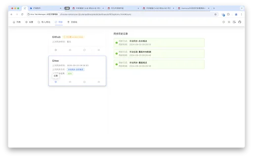 Nice Tab Manager: O Melhor Gerenciador de Abas Gratuito - Screenshot 4