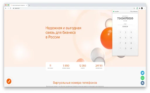 SIPOUTNET: Telefone VoIP Profissional para Navegador – Gratuito - Screenshot 4