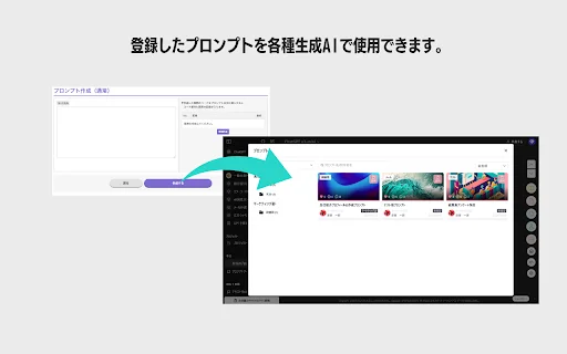 Gerador de Prompts IA: Otimize sua Produtividade no ChatGPT - Screenshot 2