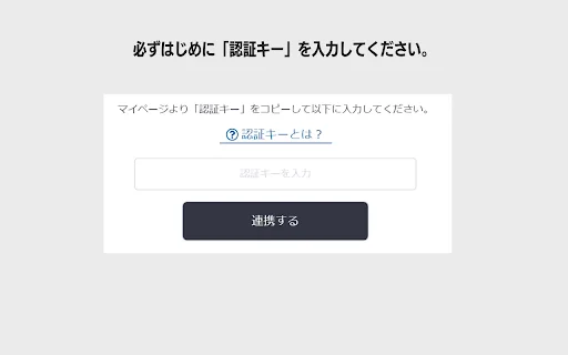 Gerador de Prompts IA: Otimize sua Produtividade no ChatGPT - Screenshot 3